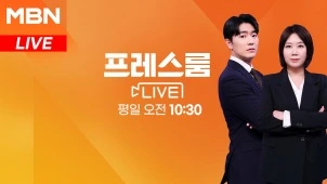 라이브 썸네일