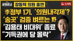 라이브 썸네일