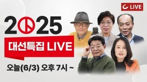 라이브 썸네일