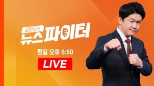 라이브 썸네일