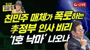 라이브 썸네일