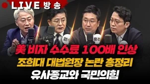 라이브 썸네일