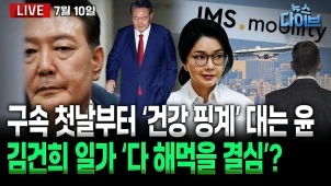 라이브 썸네일