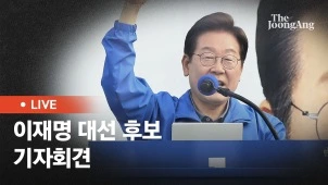 라이브 썸네일
