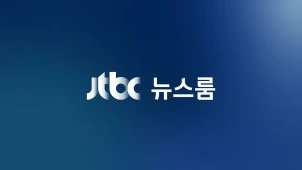 라이브 썸네일