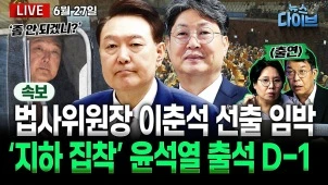 라이브 썸네일