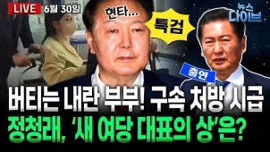 라이브 썸네일