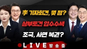 라이브 썸네일