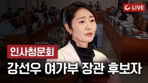 라이브 썸네일