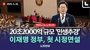 라이브 썸네일