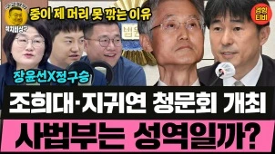 라이브 썸네일