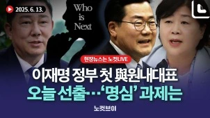 라이브 썸네일