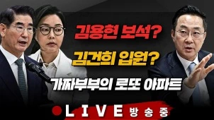 라이브 썸네일