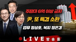 라이브 썸네일