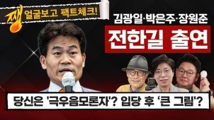 라이브 썸네일