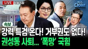 라이브 썸네일
