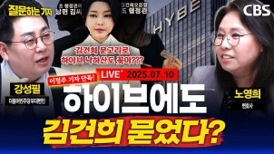 라이브 썸네일