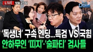 라이브 썸네일