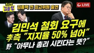 라이브 썸네일