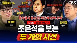라이브 썸네일