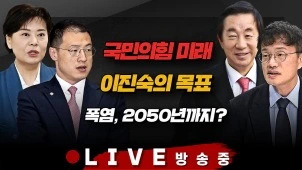 라이브 썸네일