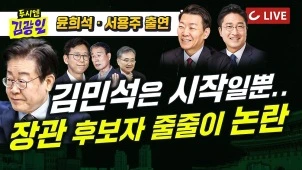 라이브 썸네일