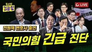 라이브 썸네일