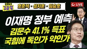 라이브 썸네일