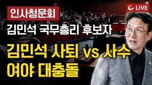 라이브 썸네일