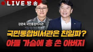 라이브 썸네일