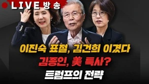 라이브 썸네일