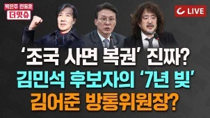 라이브 썸네일