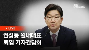라이브 썸네일