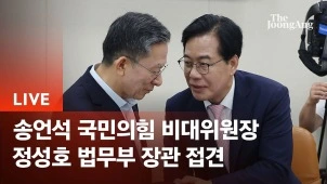 라이브 썸네일