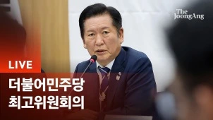 라이브 썸네일