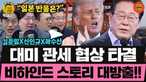 라이브 썸네일