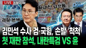 라이브 썸네일