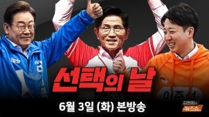 라이브 썸네일
