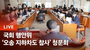 라이브 썸네일