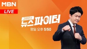 라이브 썸네일