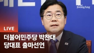 라이브 썸네일