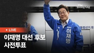 라이브 썸네일