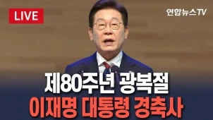 라이브 썸네일