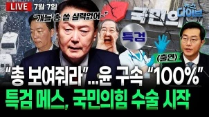 라이브 썸네일