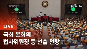 라이브 썸네일