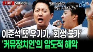 라이브 썸네일