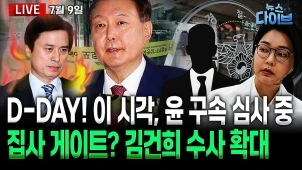 라이브 썸네일