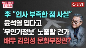 라이브 썸네일