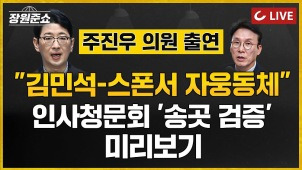 라이브 썸네일