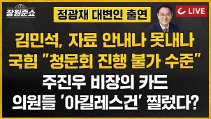 라이브 썸네일